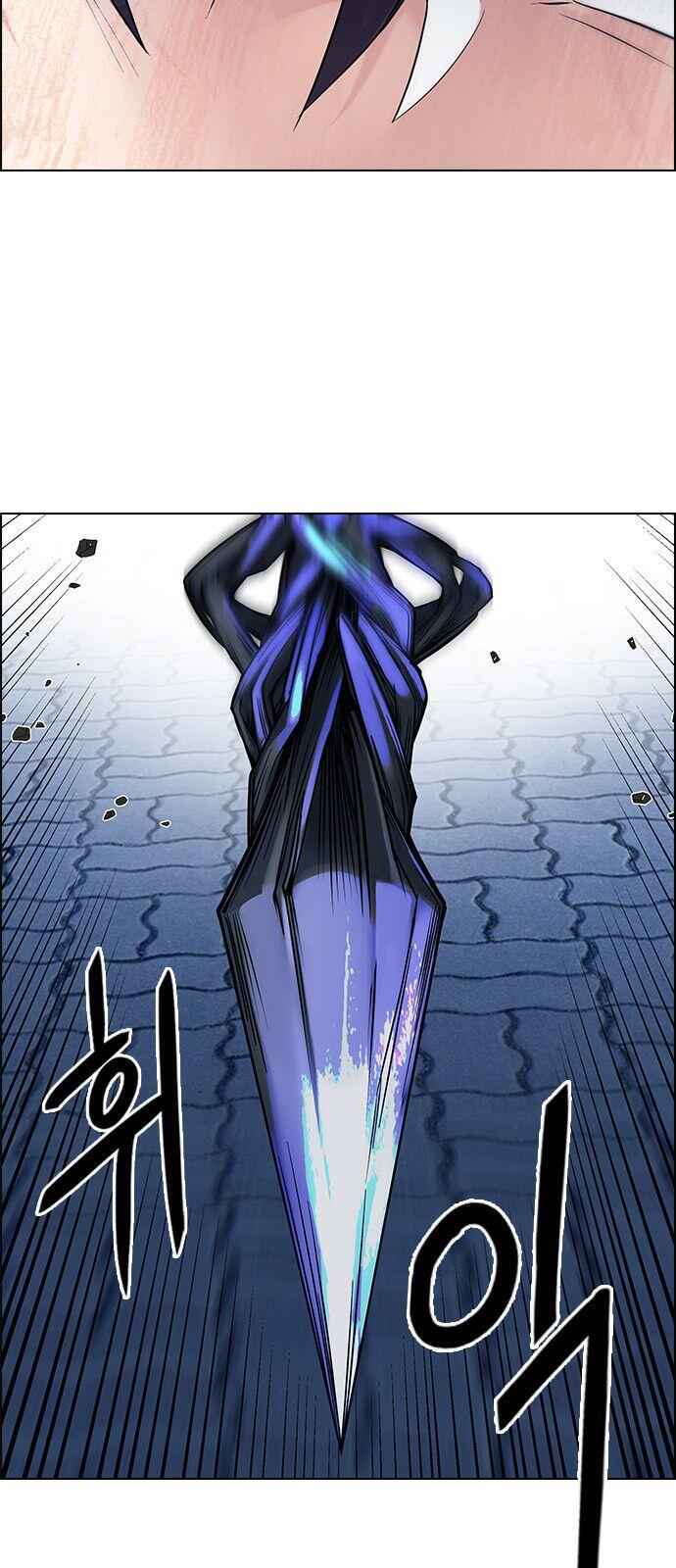 Dice: The Cube That Changes Everything Chapter 330 - Page 36