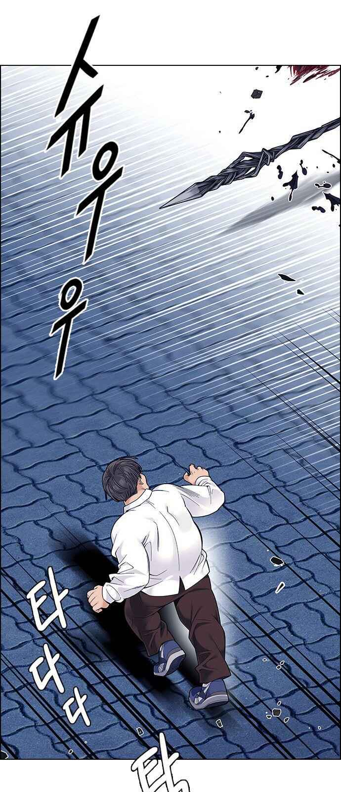 Dice: The Cube That Changes Everything Chapter 330 - Page 40
