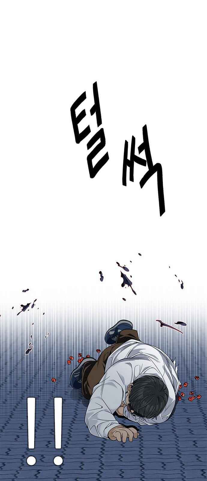 Dice: The Cube That Changes Everything Chapter 330 - Page 58