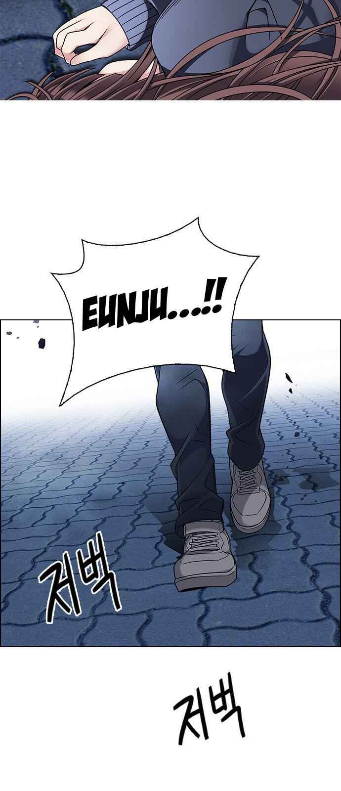 Dice: The Cube That Changes Everything Chapter 330 - Page 60
