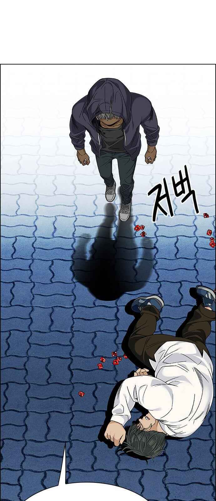 Dice: The Cube That Changes Everything Chapter 330 - Page 61