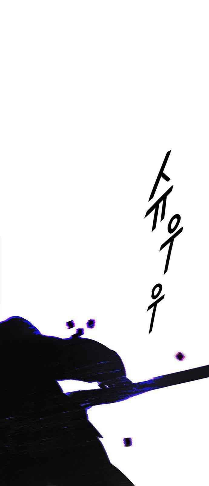 Dice: The Cube That Changes Everything Chapter 331 - Page 0