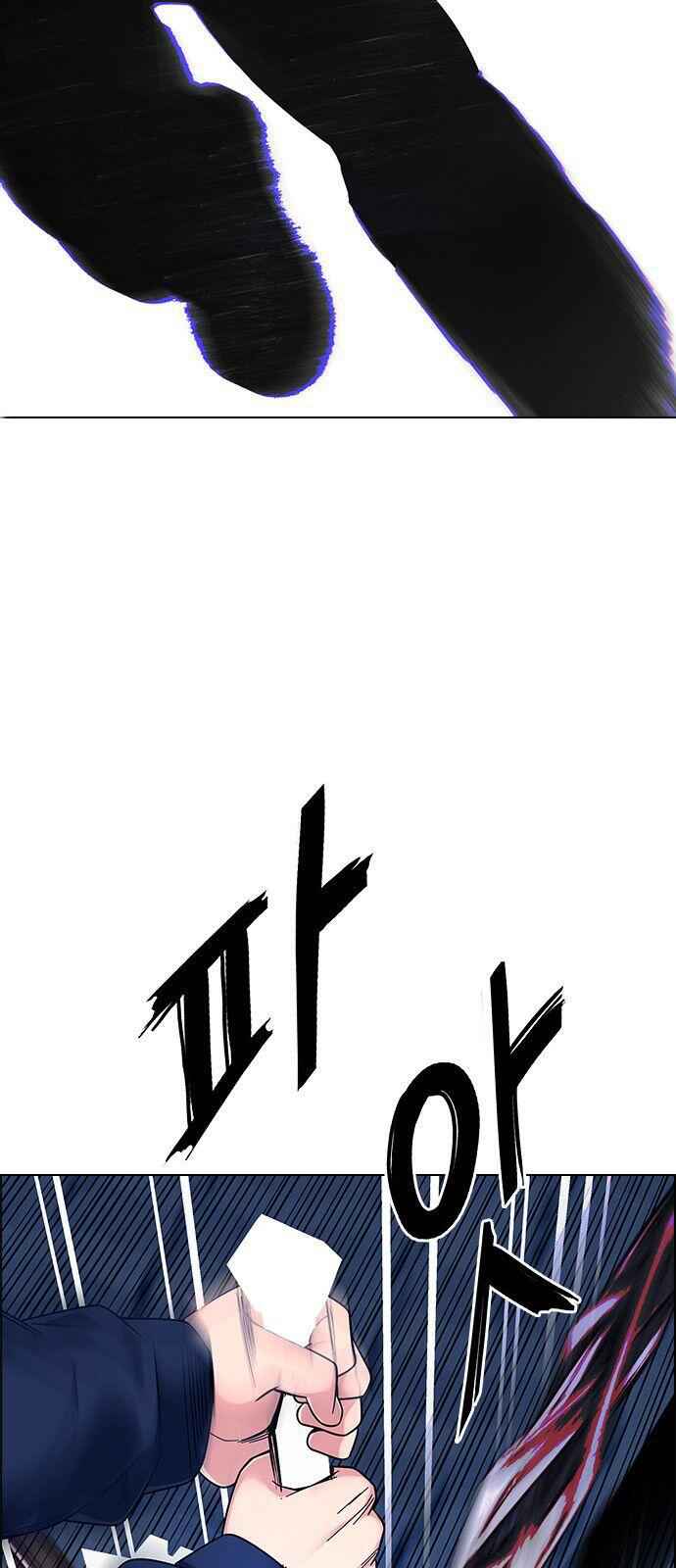 Dice: The Cube That Changes Everything Chapter 331 - Page 1