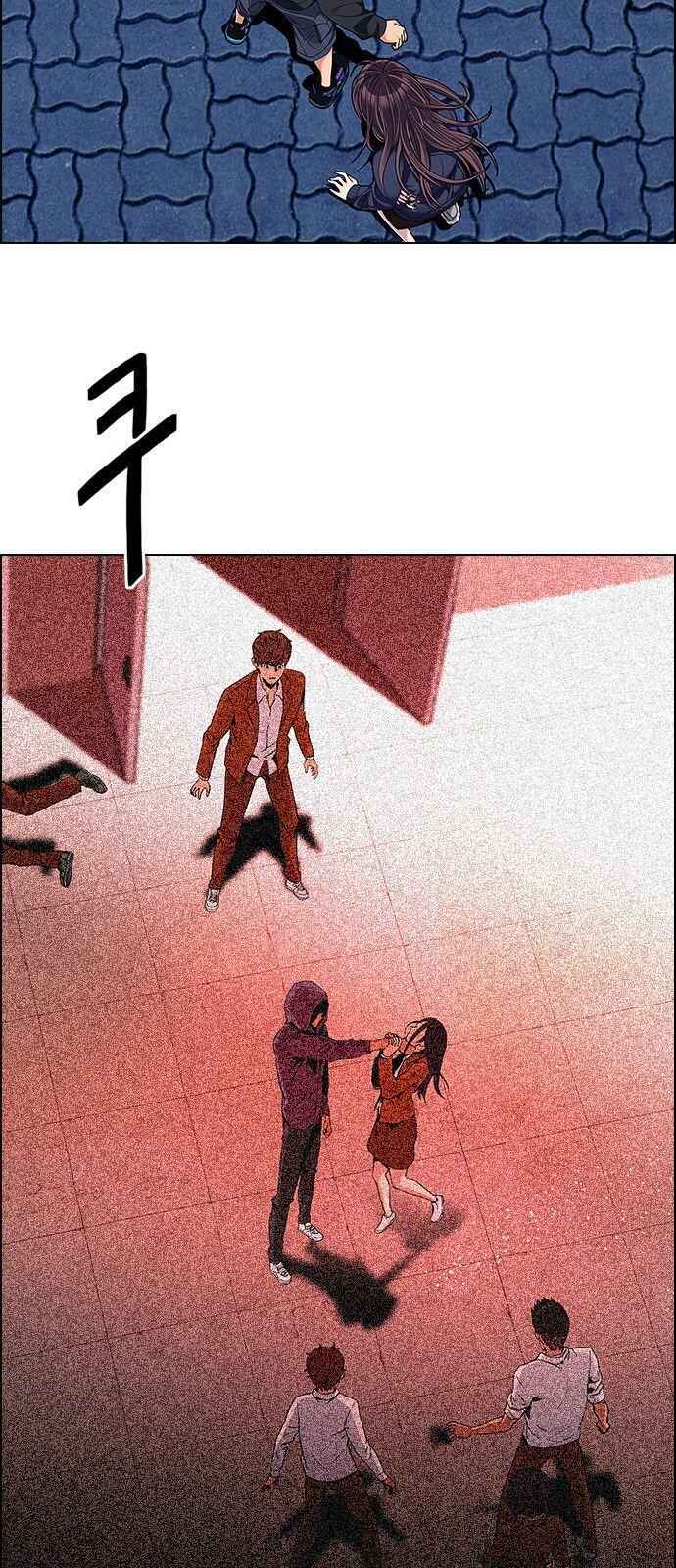 Dice: The Cube That Changes Everything Chapter 331 - Page 42