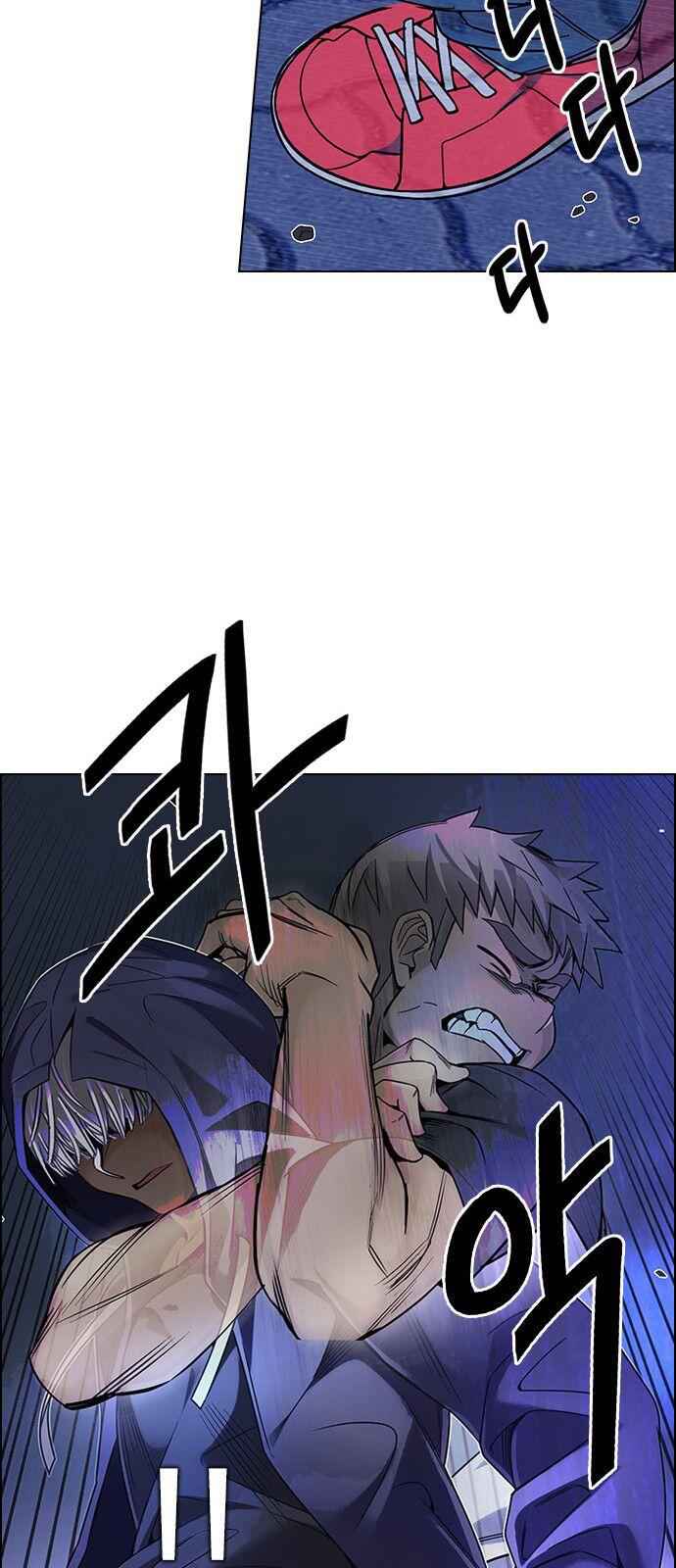 Dice: The Cube That Changes Everything Chapter 331 - Page 53
