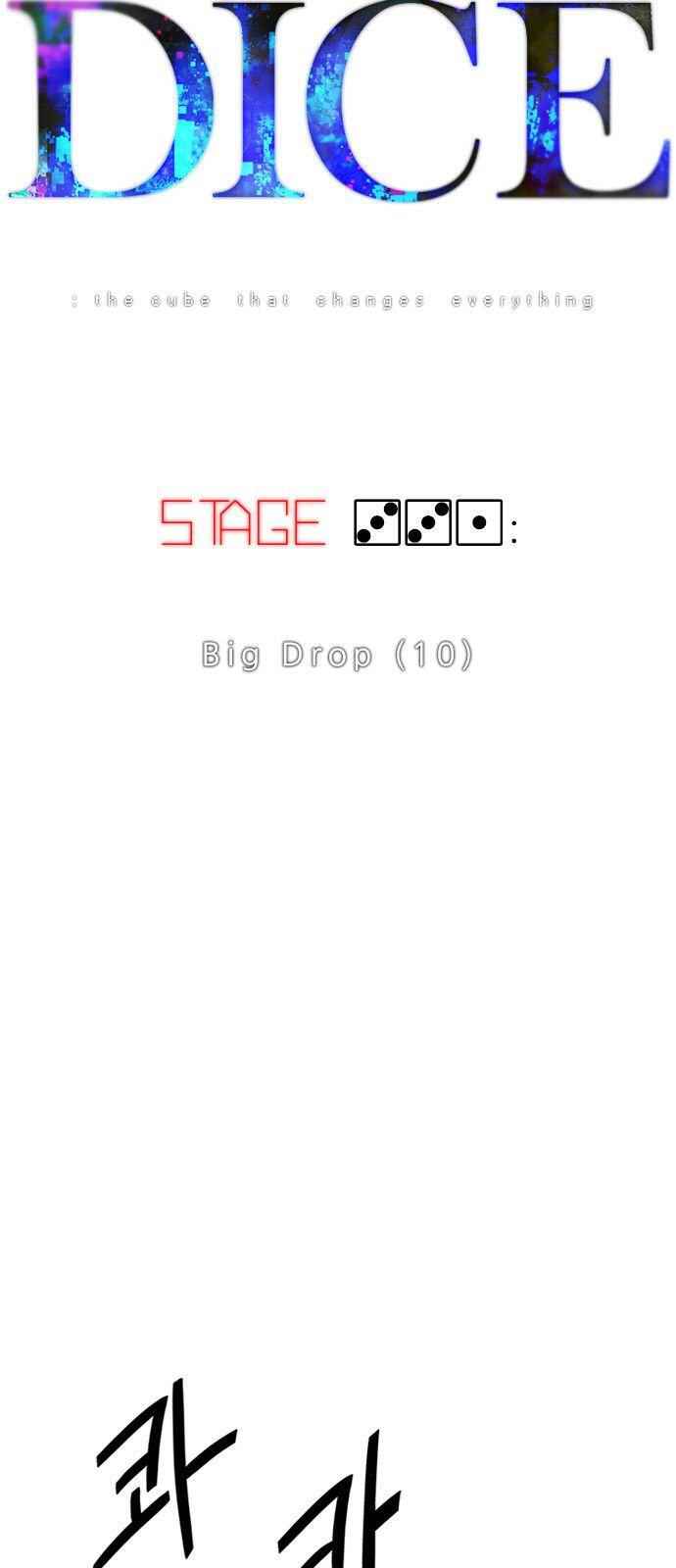 Dice: The Cube That Changes Everything Chapter 331 - Page 6