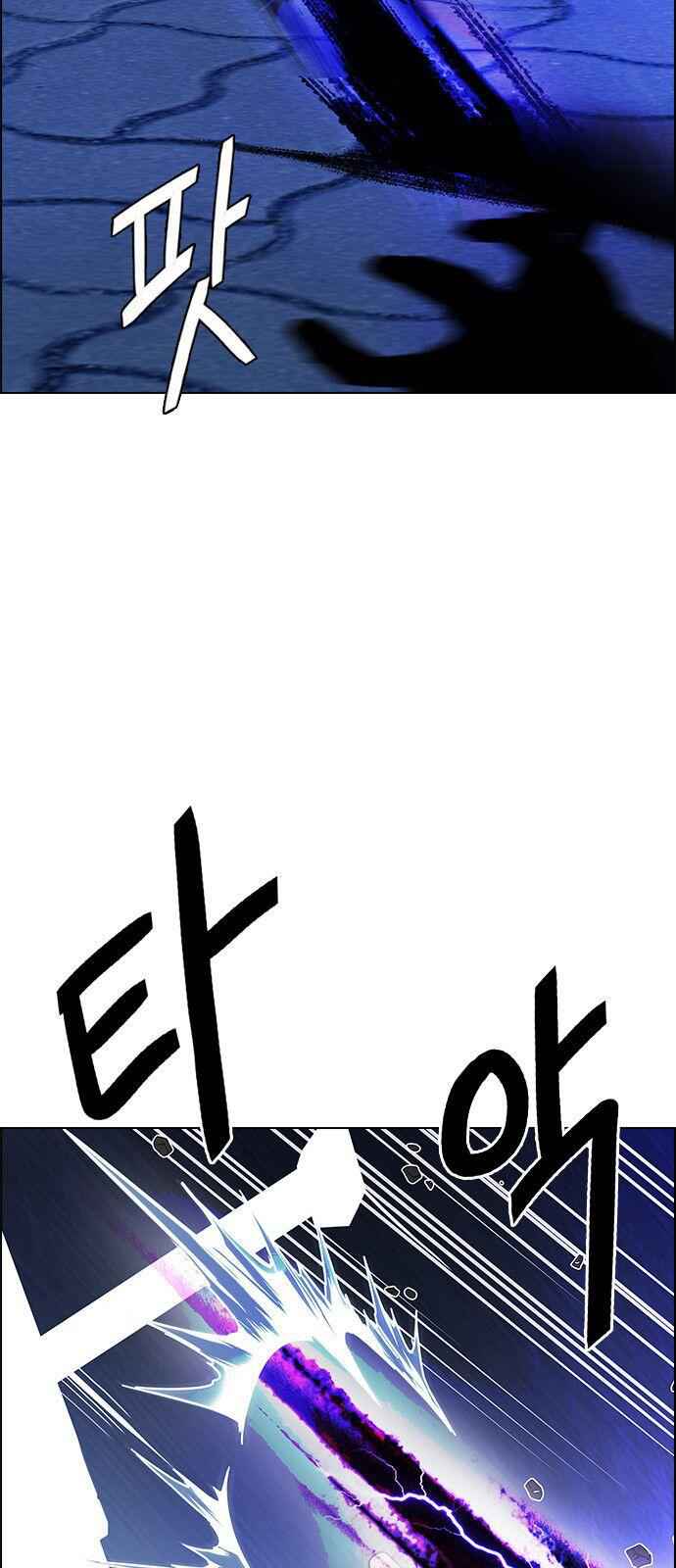 Dice: The Cube That Changes Everything Chapter 332 - Page 21