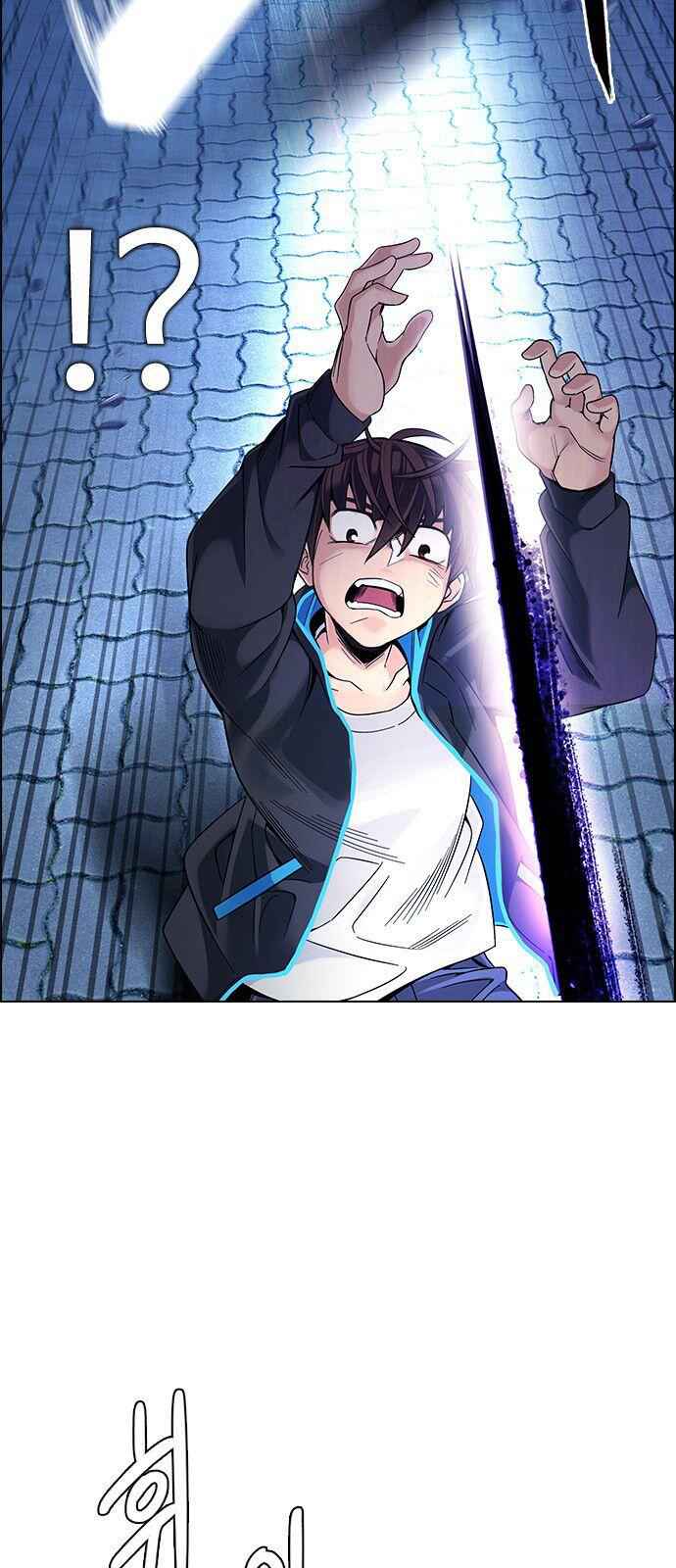 Dice: The Cube That Changes Everything Chapter 332 - Page 23