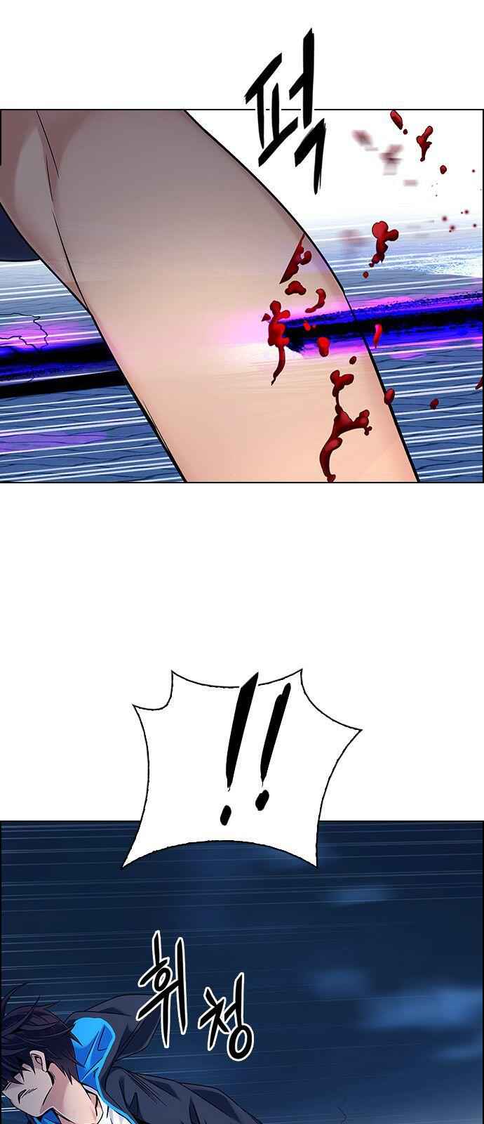 Dice: The Cube That Changes Everything Chapter 332 - Page 33