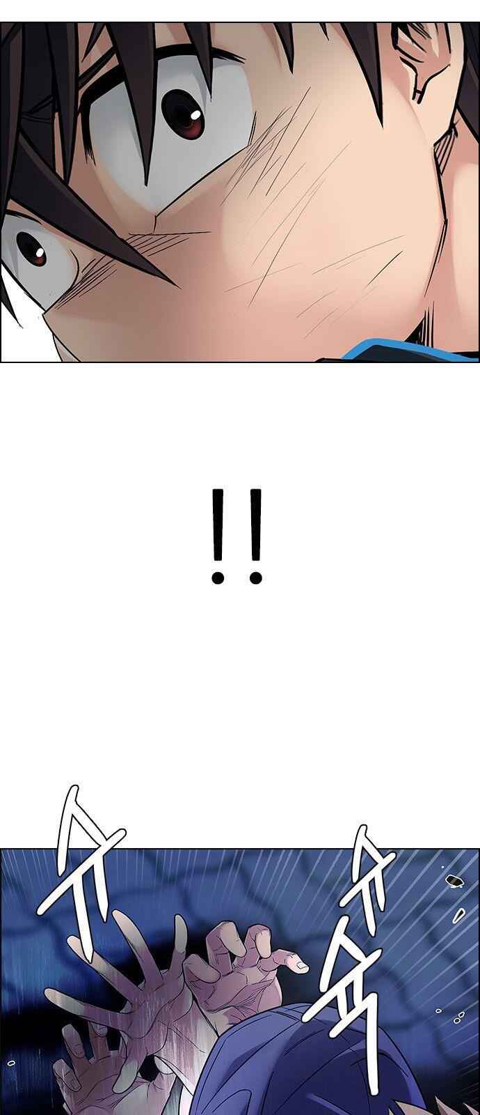 Dice: The Cube That Changes Everything Chapter 332 - Page 44