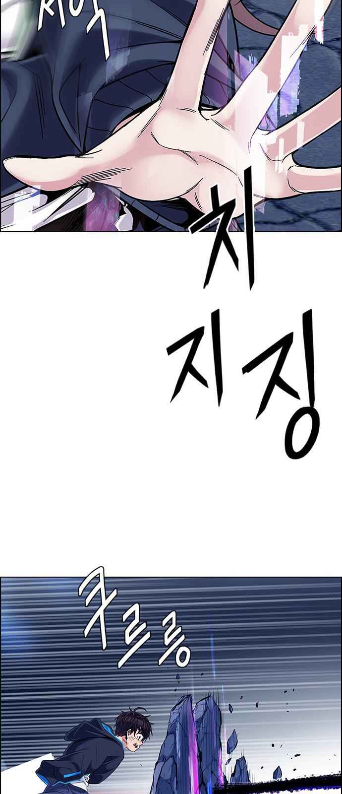 Dice: The Cube That Changes Everything Chapter 333 - Page 20