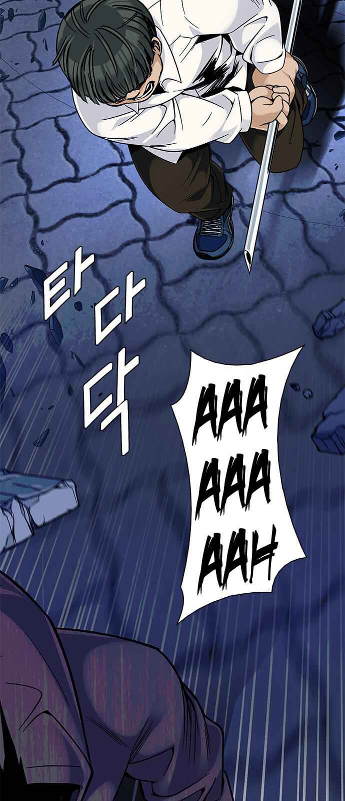 Dice: The Cube That Changes Everything Chapter 333 - Page 35