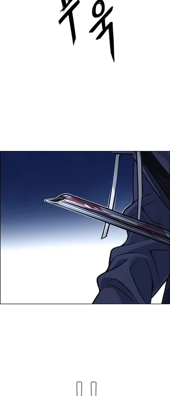 Dice: The Cube That Changes Everything Chapter 333 - Page 37