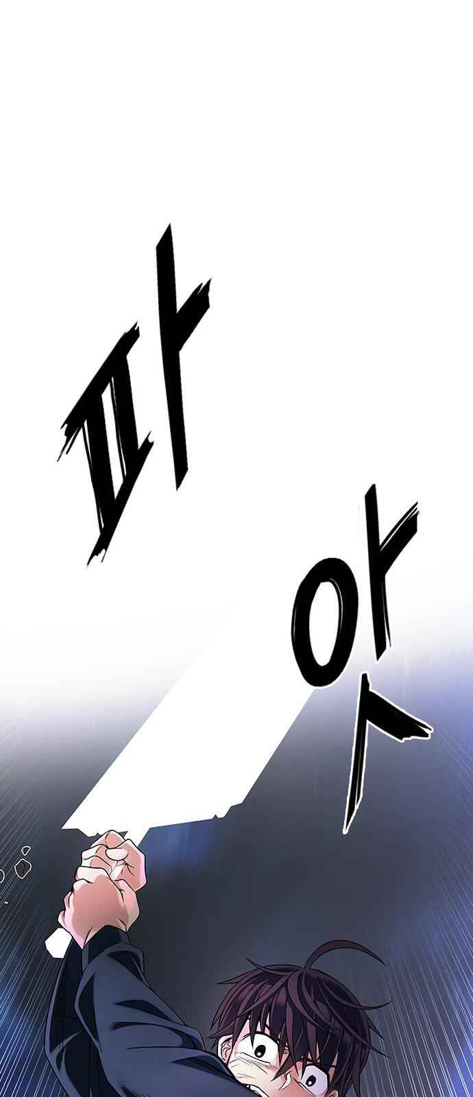 Dice: The Cube That Changes Everything Chapter 333 - Page 44