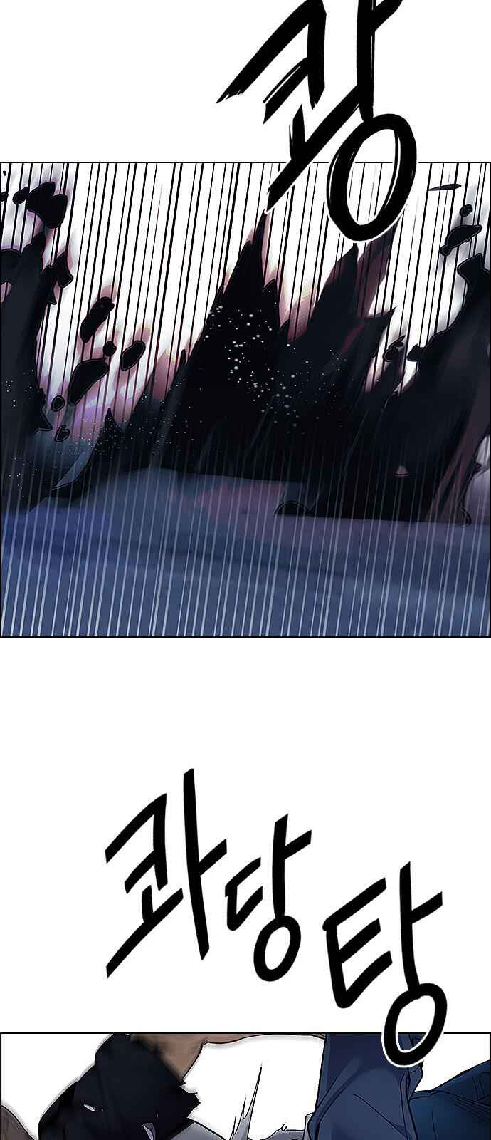 Dice: The Cube That Changes Everything Chapter 333 - Page 50