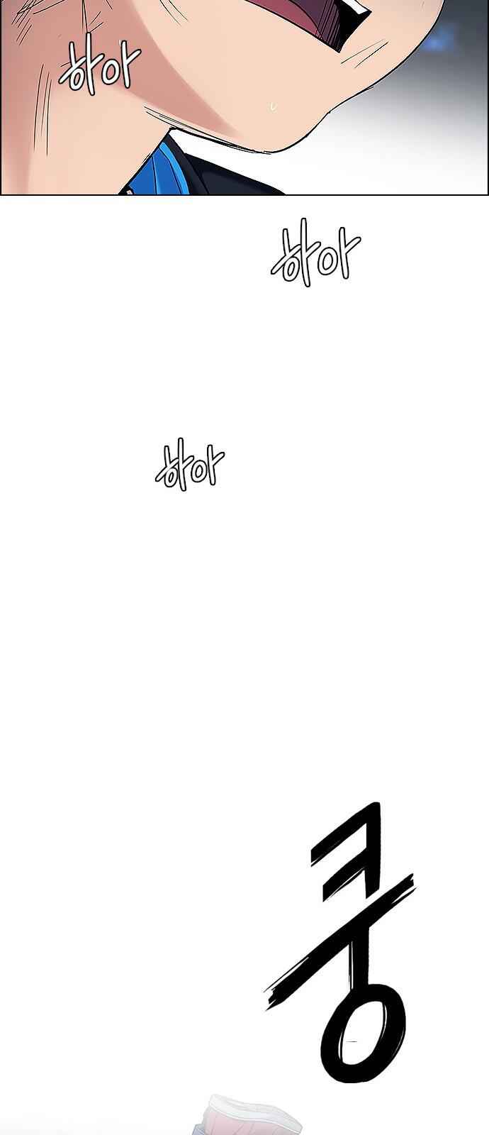 Dice: The Cube That Changes Everything Chapter 333 - Page 52