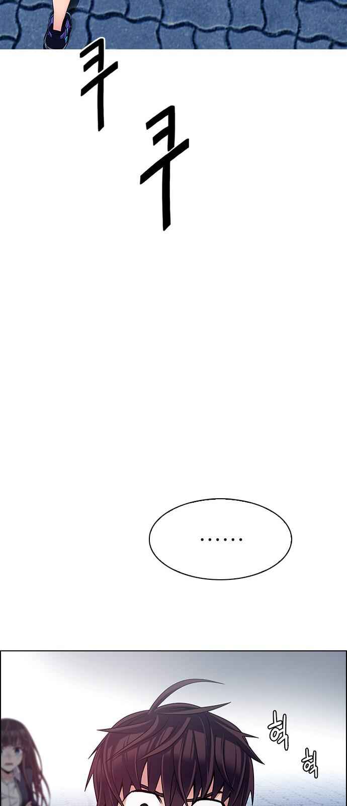 Dice: The Cube That Changes Everything Chapter 333 - Page 54