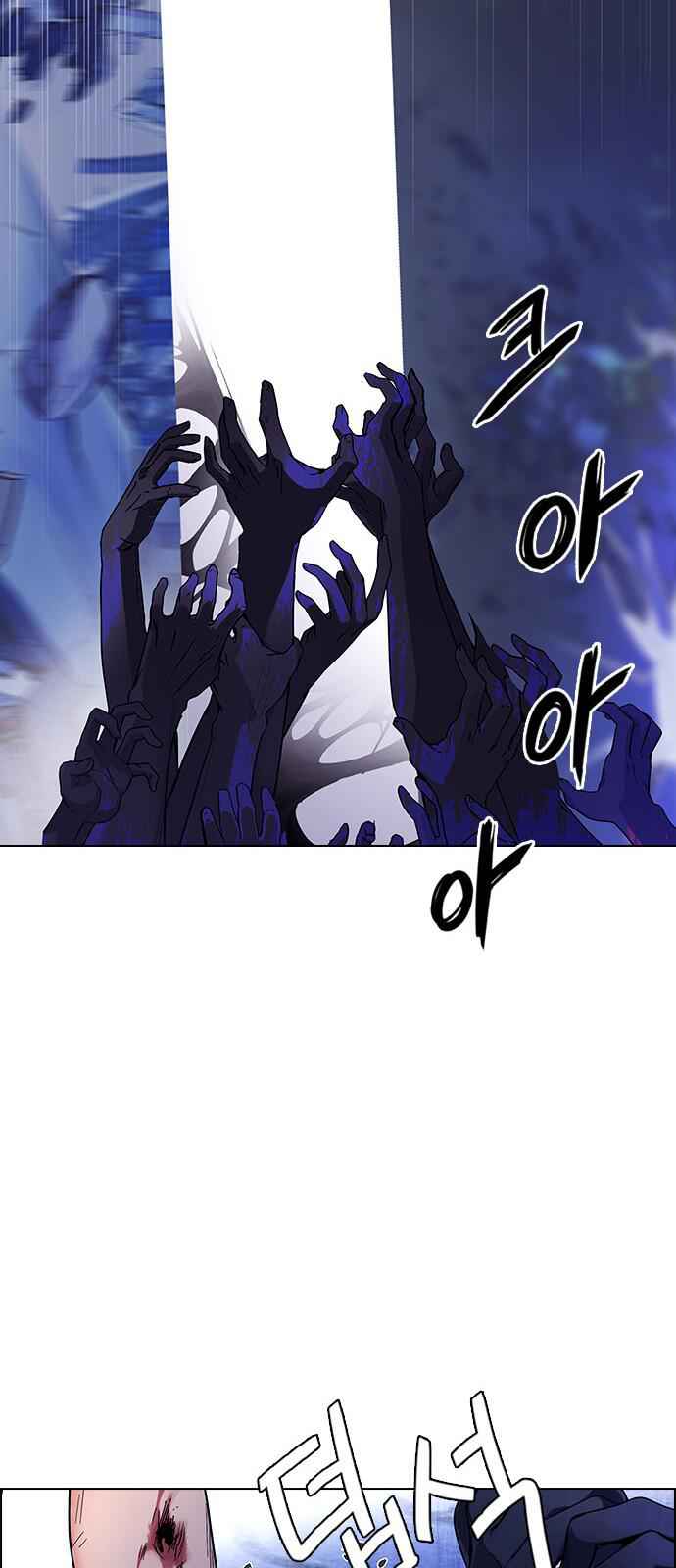 Dice: The Cube That Changes Everything Chapter 334 - Page 30
