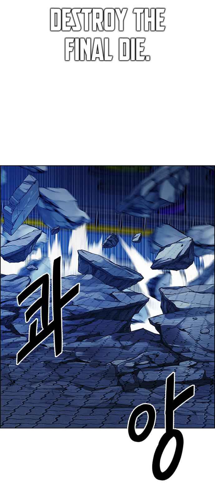 Dice: The Cube That Changes Everything Chapter 334 - Page 4