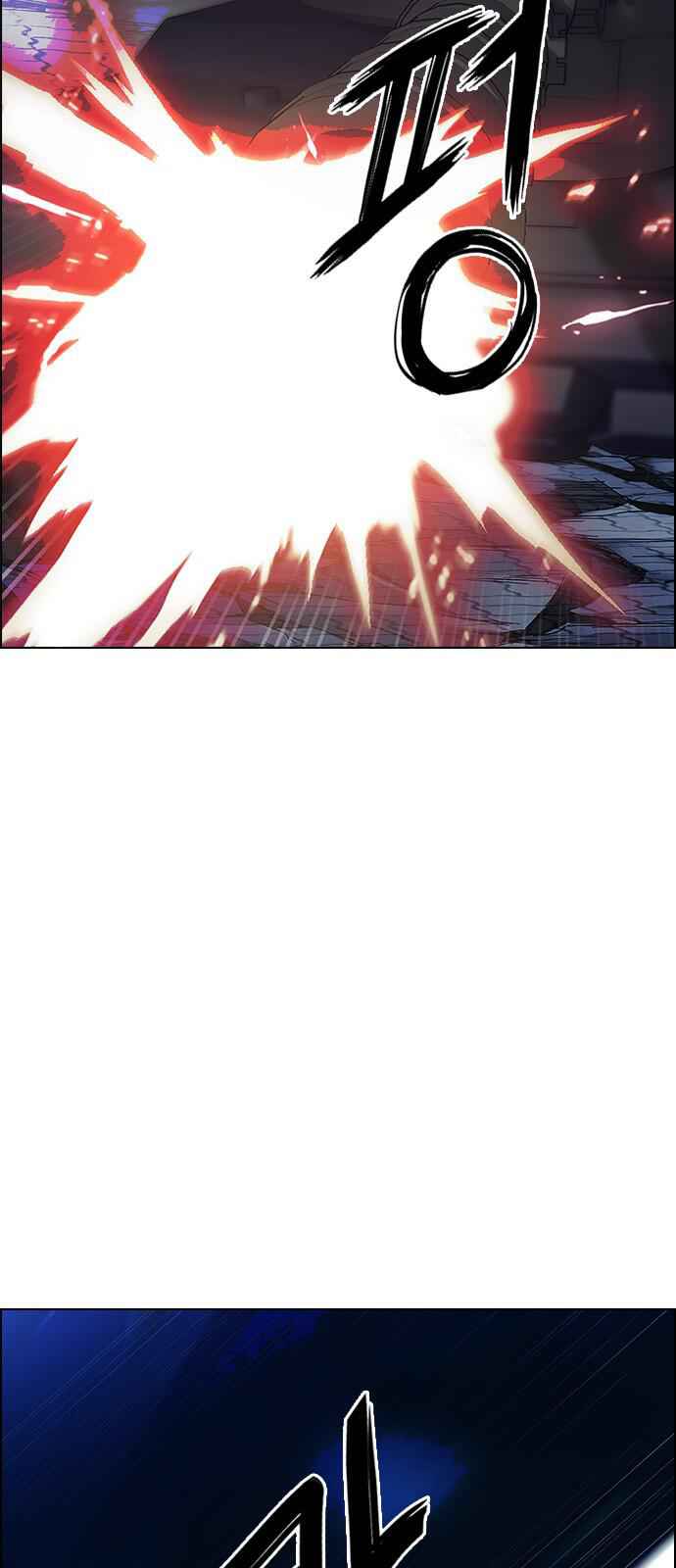 Dice: The Cube That Changes Everything Chapter 334 - Page 42
