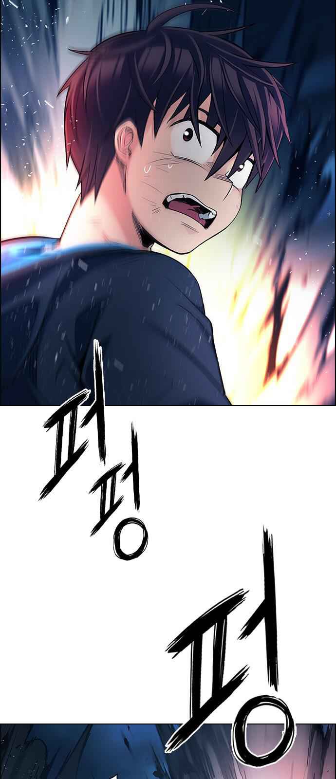 Dice: The Cube That Changes Everything Chapter 334 - Page 45