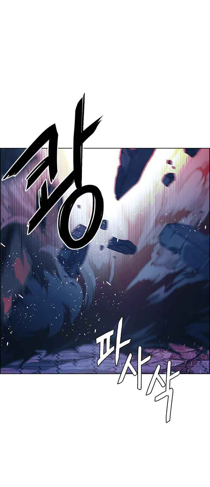 Dice: The Cube That Changes Everything Chapter 334 - Page 47
