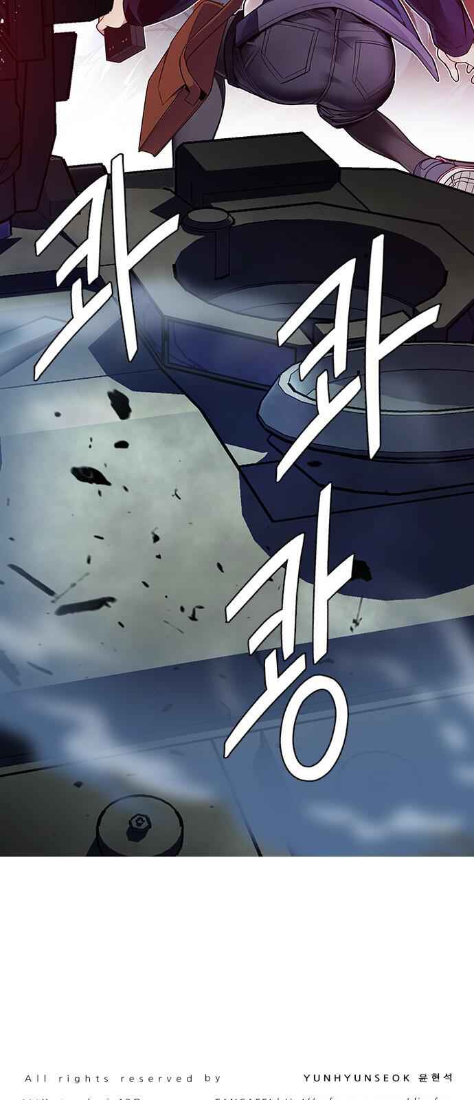 Dice: The Cube That Changes Everything Chapter 334 - Page 53