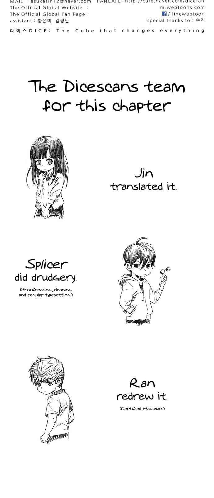 Dice: The Cube That Changes Everything Chapter 334 - Page 54