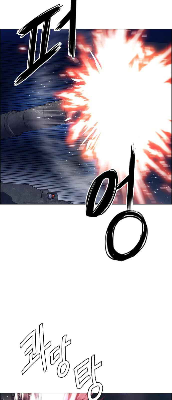 Dice: The Cube That Changes Everything Chapter 335 - Page 12