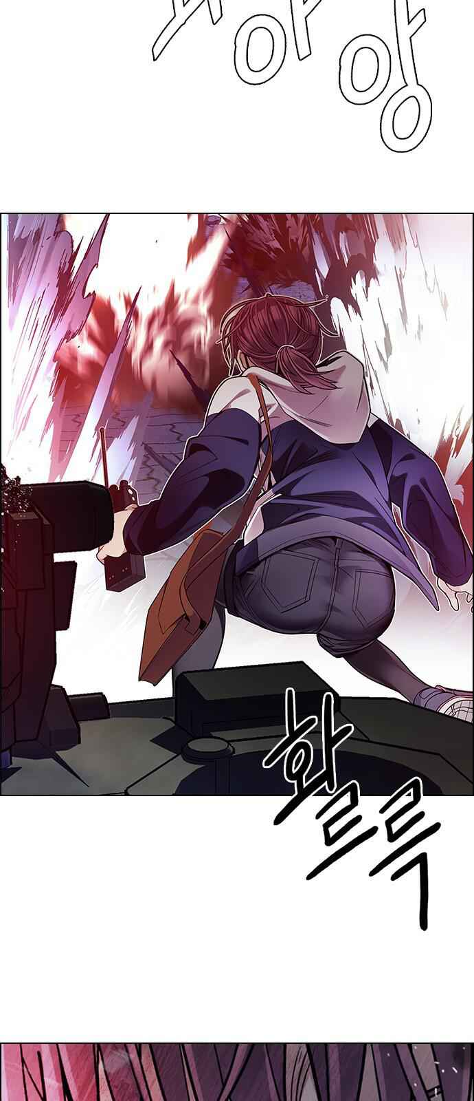 Dice: The Cube That Changes Everything Chapter 335 - Page 15