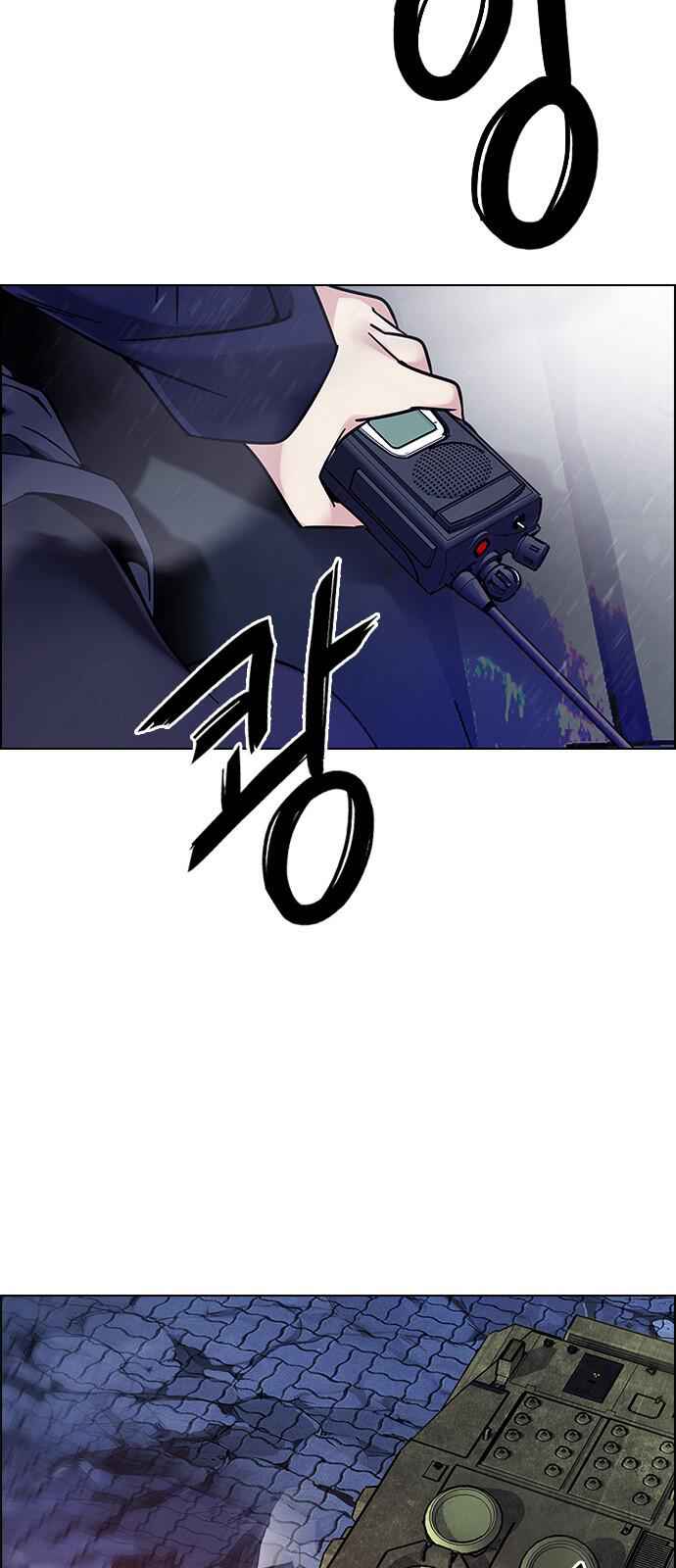 Dice: The Cube That Changes Everything Chapter 335 - Page 3