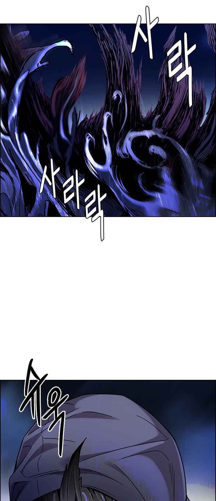 Dice: The Cube That Changes Everything Chapter 335 - Page 32