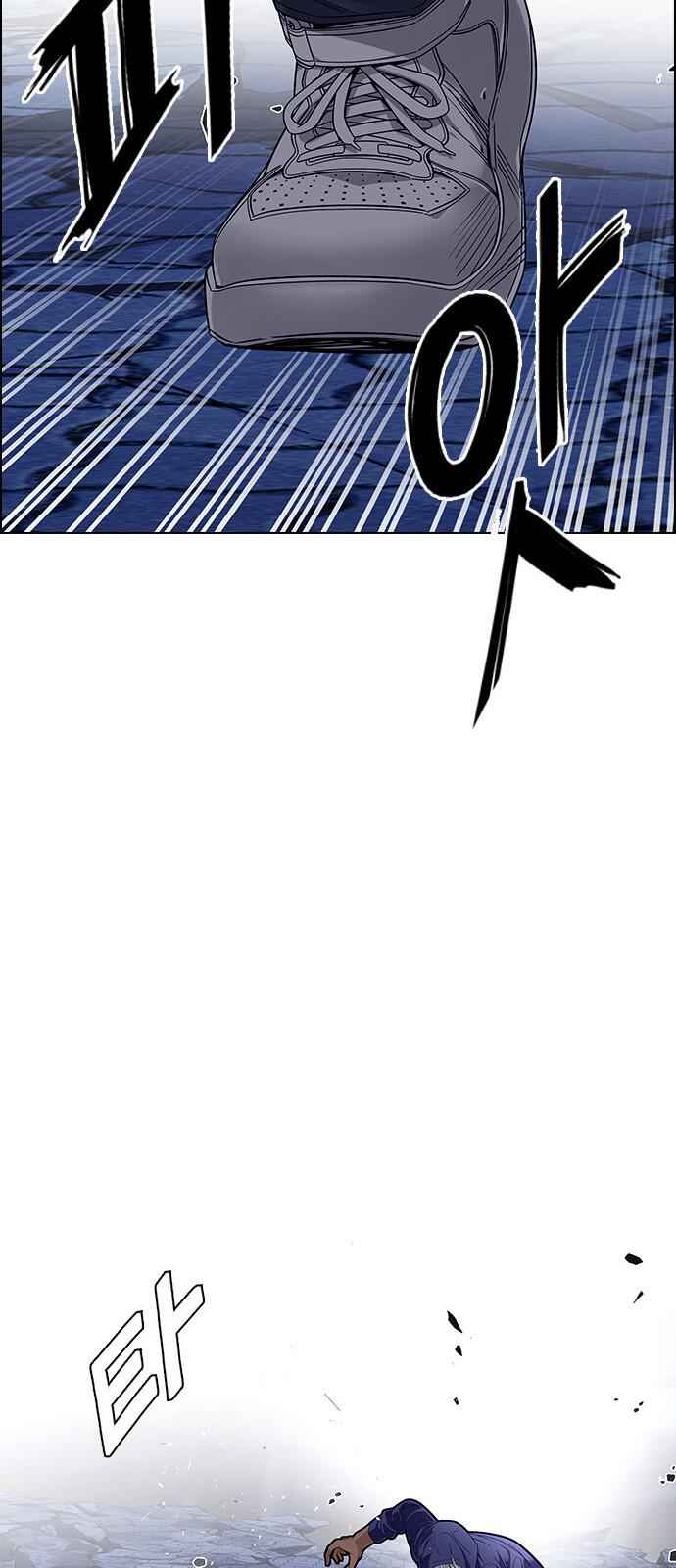 Dice: The Cube That Changes Everything Chapter 335 - Page 35