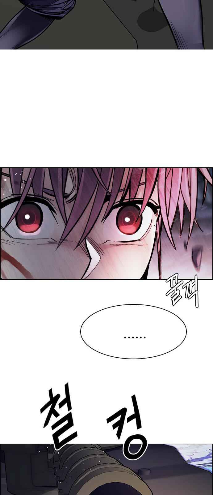 Dice: The Cube That Changes Everything Chapter 335 - Page 37