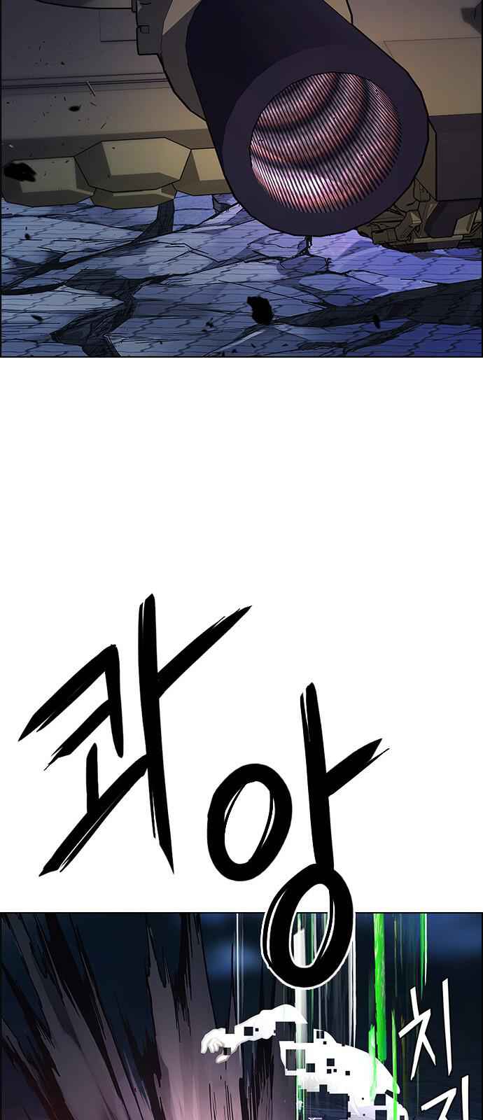 Dice: The Cube That Changes Everything Chapter 335 - Page 38