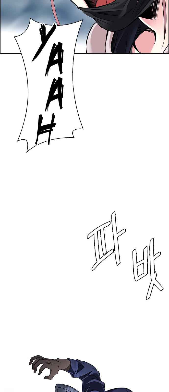 Dice: The Cube That Changes Everything Chapter 335 - Page 42