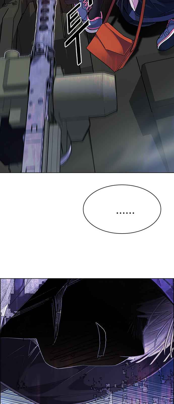 Dice: The Cube That Changes Everything Chapter 335 - Page 44