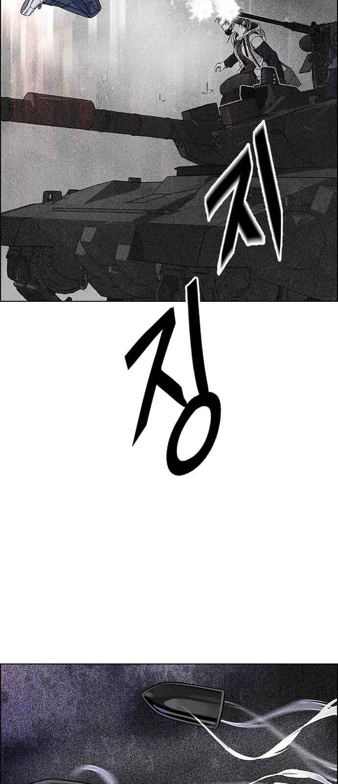 Dice: The Cube That Changes Everything Chapter 335 - Page 46