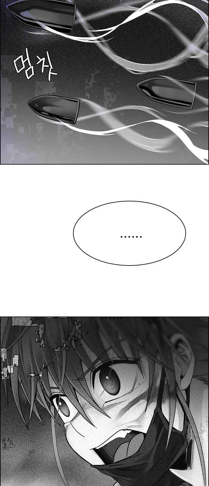 Dice: The Cube That Changes Everything Chapter 335 - Page 47