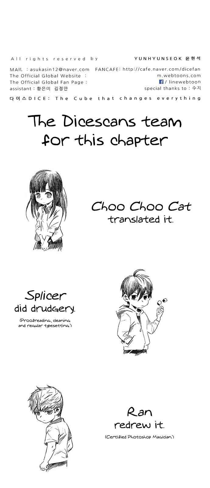 Dice: The Cube That Changes Everything Chapter 335 - Page 54