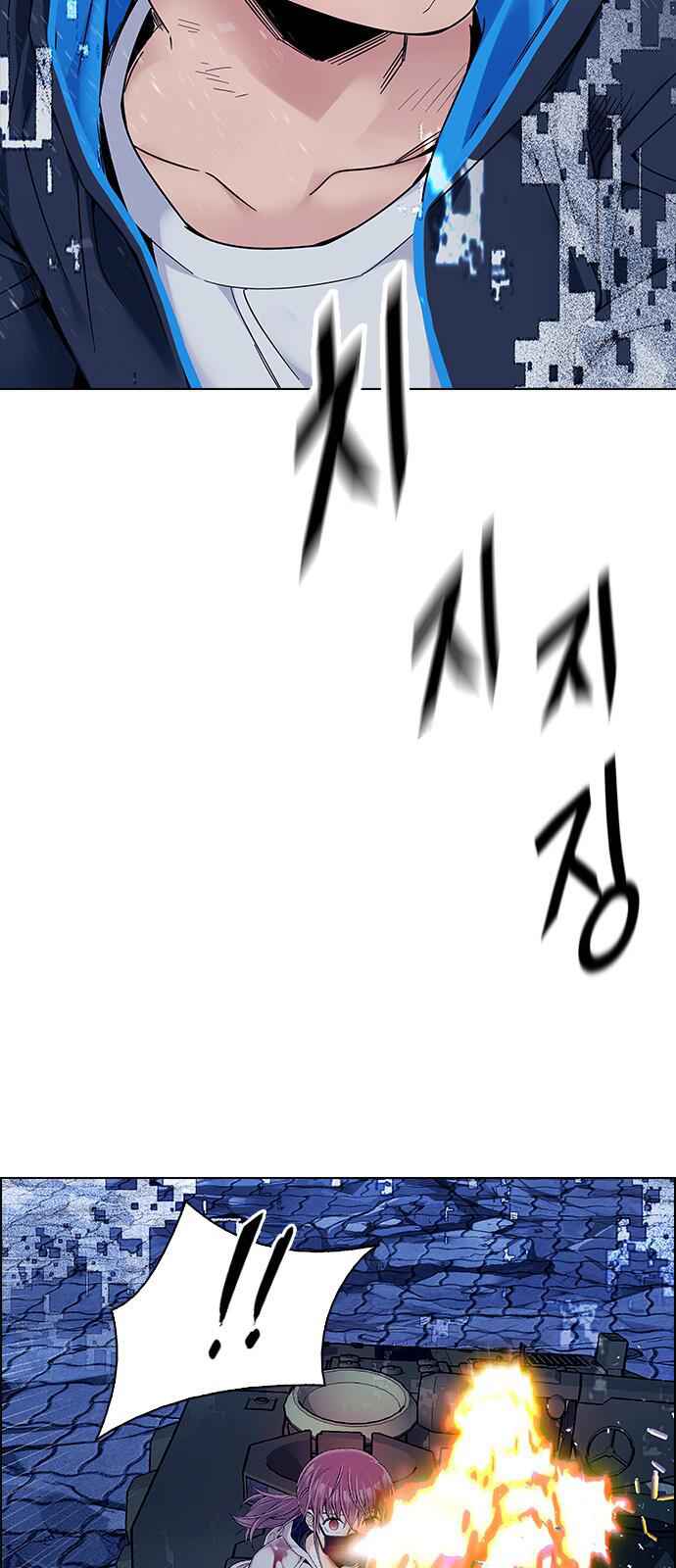 Dice: The Cube That Changes Everything Chapter 336 - Page 1