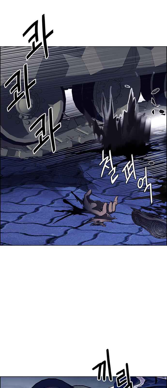 Dice: The Cube That Changes Everything Chapter 336 - Page 10