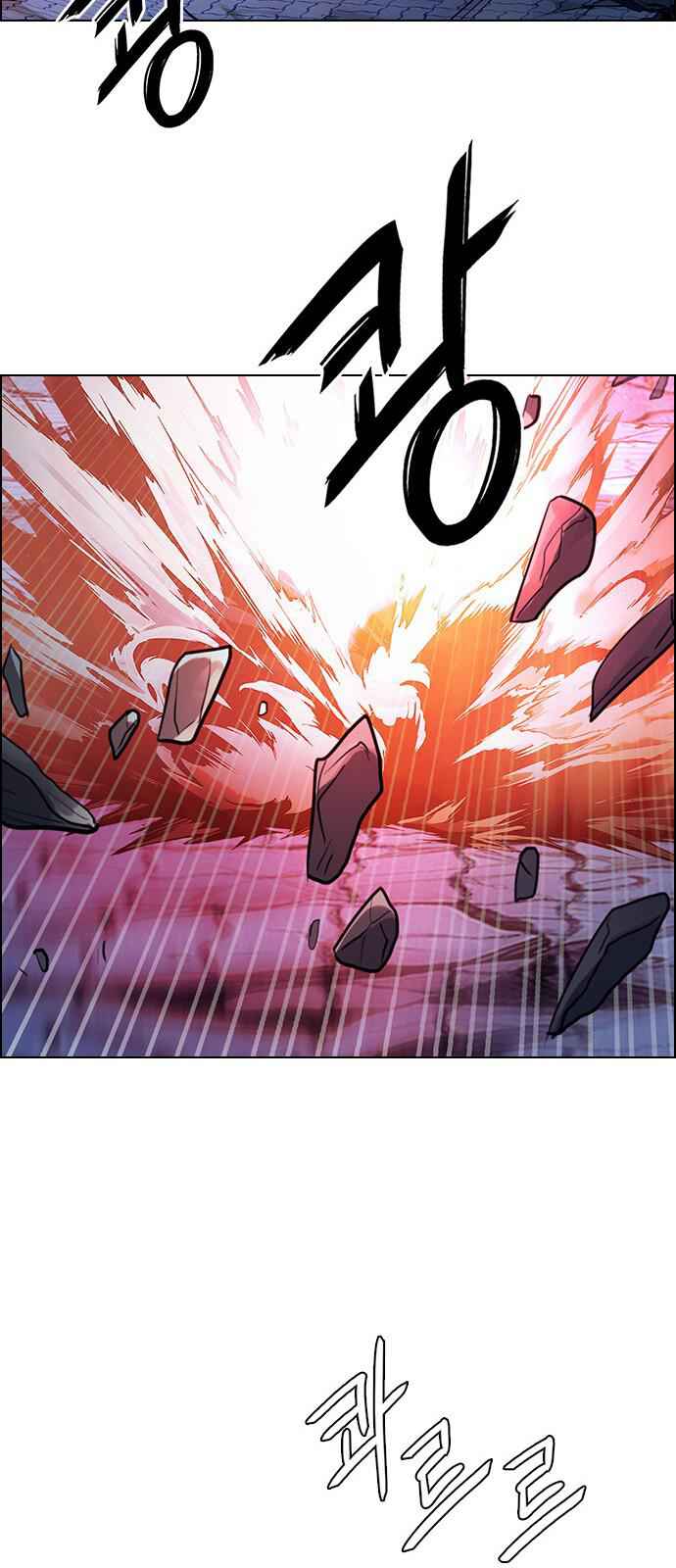 Dice: The Cube That Changes Everything Chapter 336 - Page 20