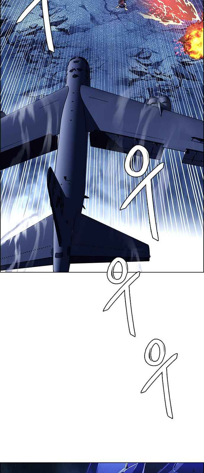 Dice: The Cube That Changes Everything Chapter 336 - Page 25
