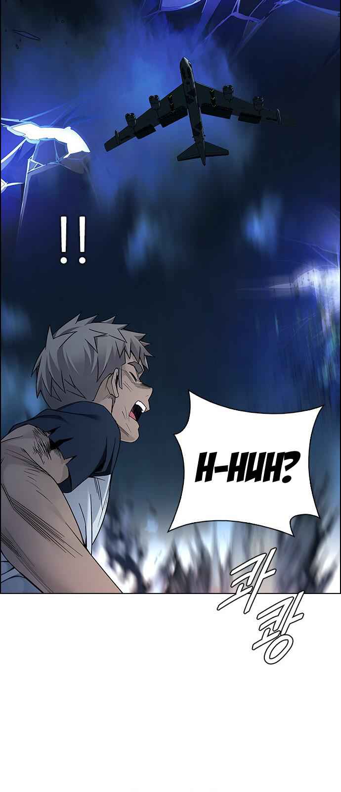 Dice: The Cube That Changes Everything Chapter 336 - Page 26