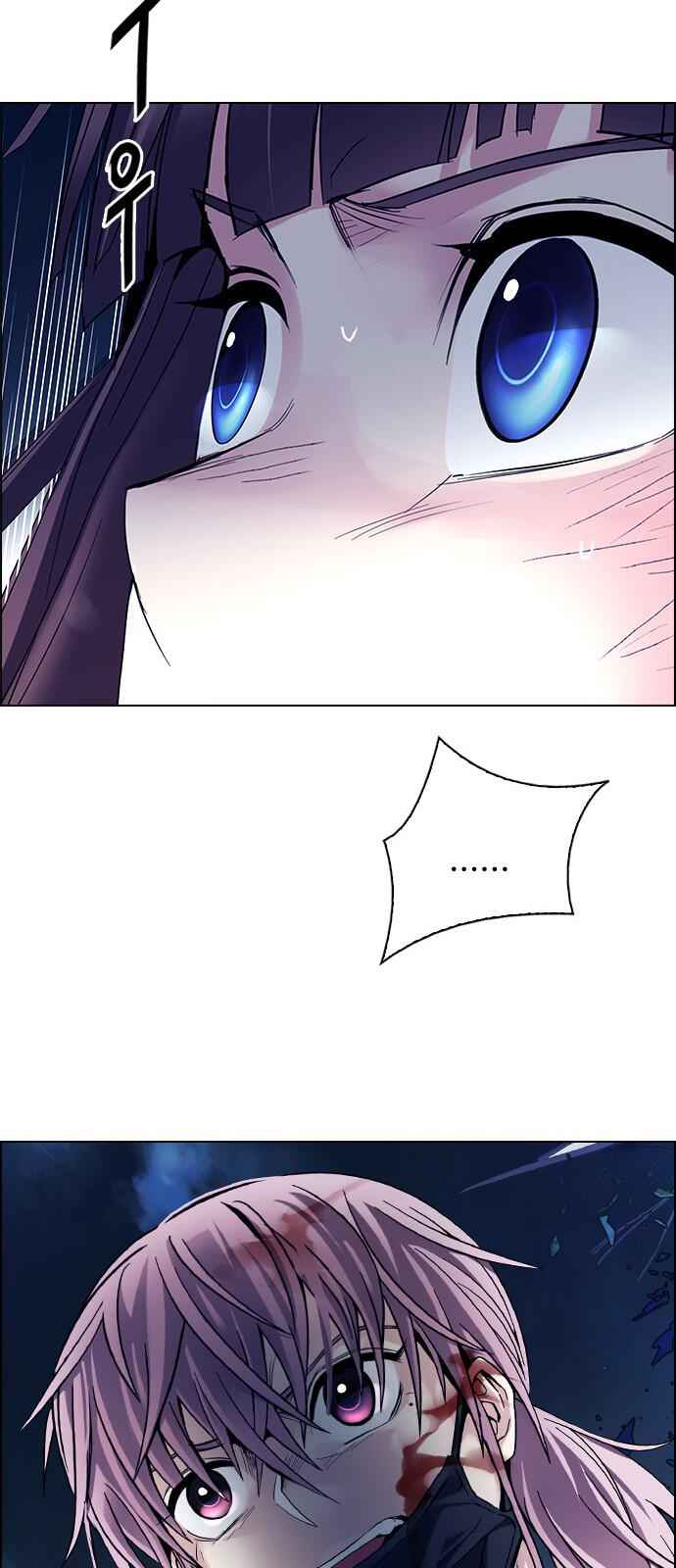 Dice: The Cube That Changes Everything Chapter 336 - Page 29
