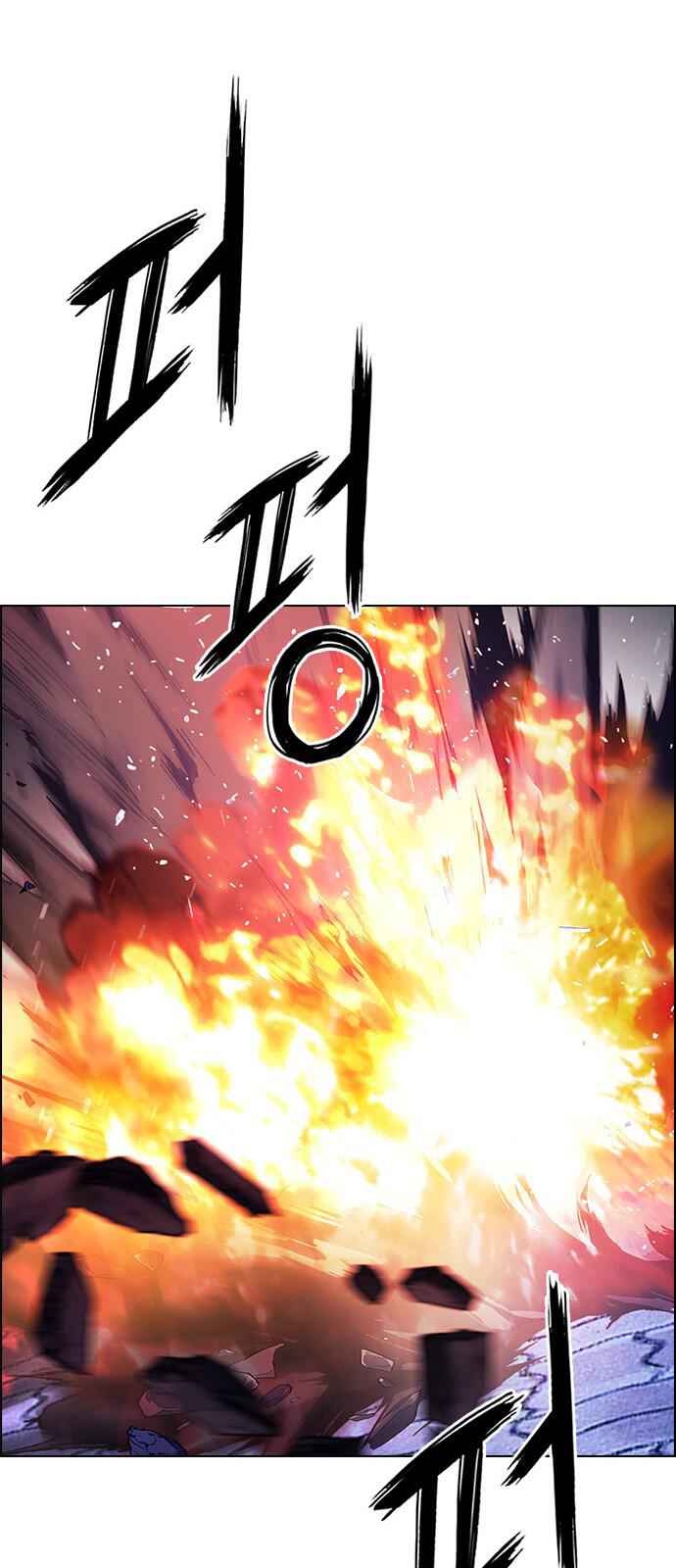 Dice: The Cube That Changes Everything Chapter 336 - Page 39