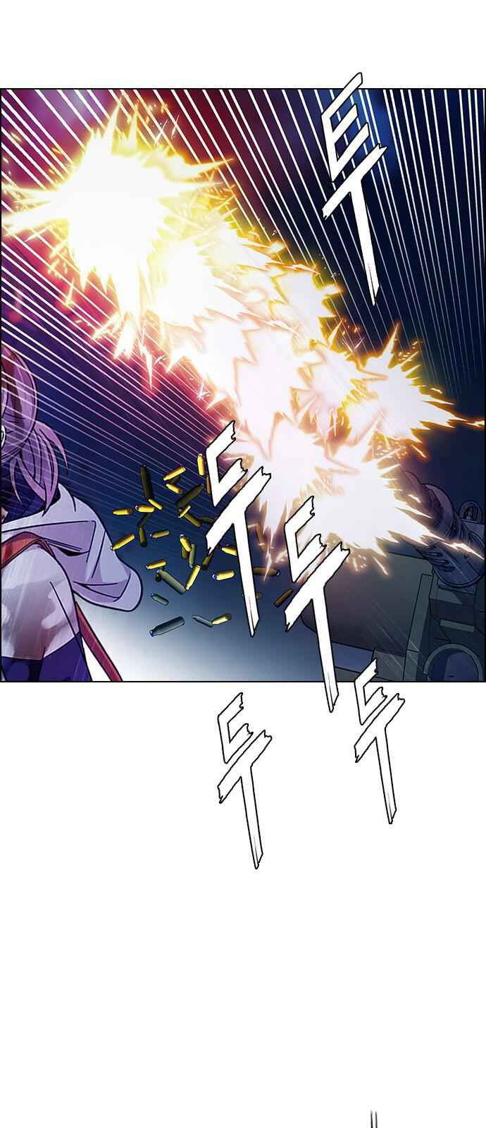 Dice: The Cube That Changes Everything Chapter 336 - Page 4