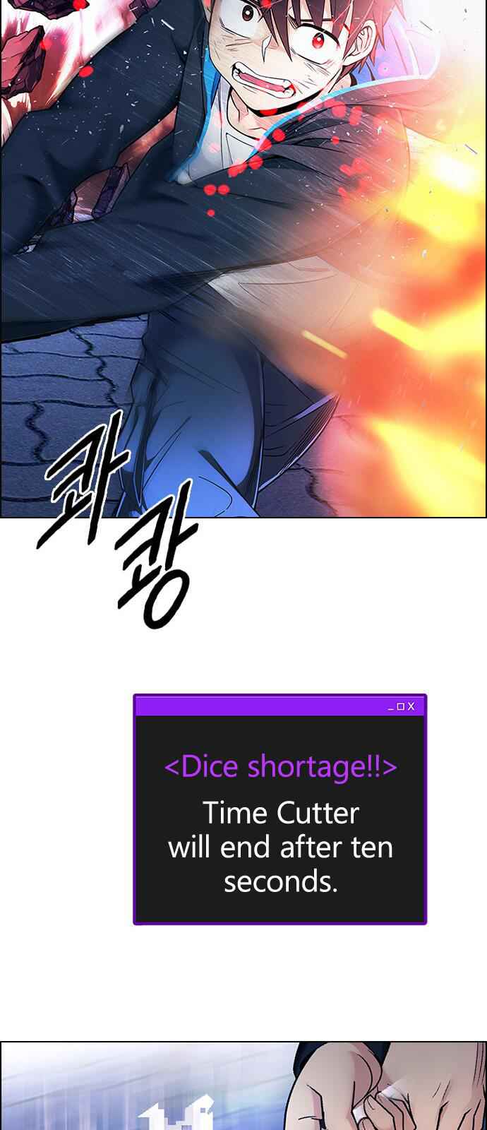 Dice: The Cube That Changes Everything Chapter 336 - Page 43