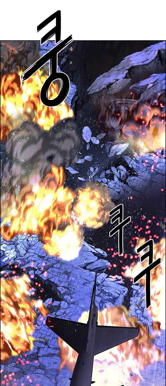 Dice: The Cube That Changes Everything Chapter 336 - Page 45